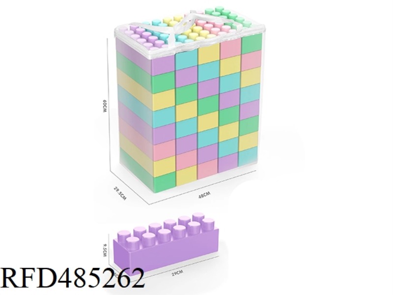 40PCS LARGE BUILDING BLOCKS