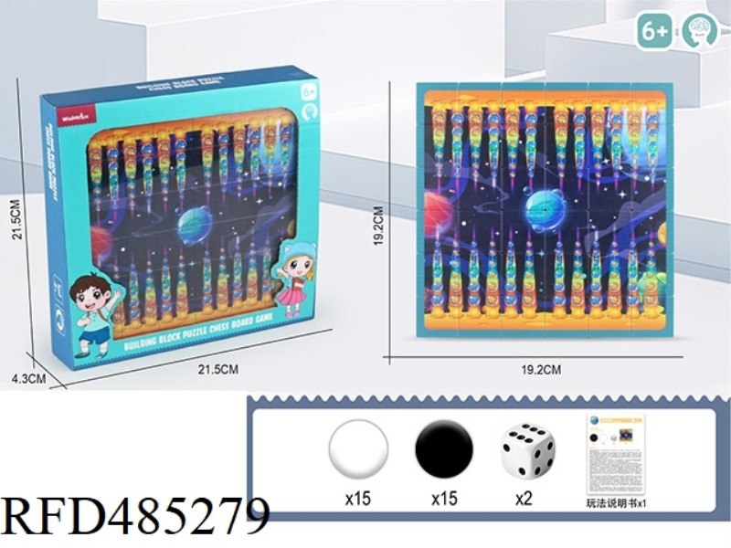 BLOCK PUZZLE BOARD GAME-BACKGAMMON