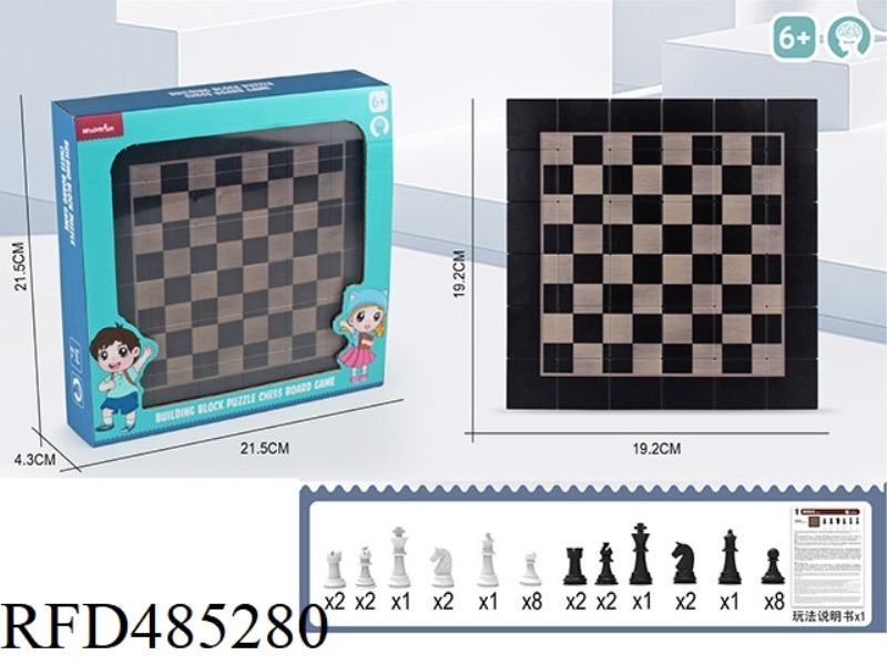 JIGSAW BOARD GAME-CHESS