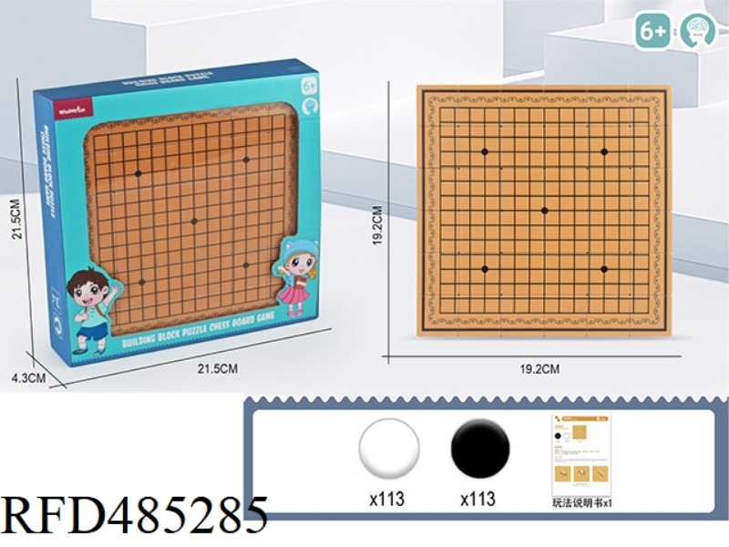 PUZZLE BOARD GAME-GOBANG