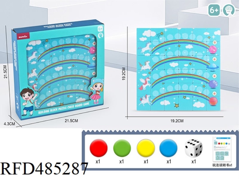 PUZZLE BOARD GAME-SKY HORSE RACING CHESS