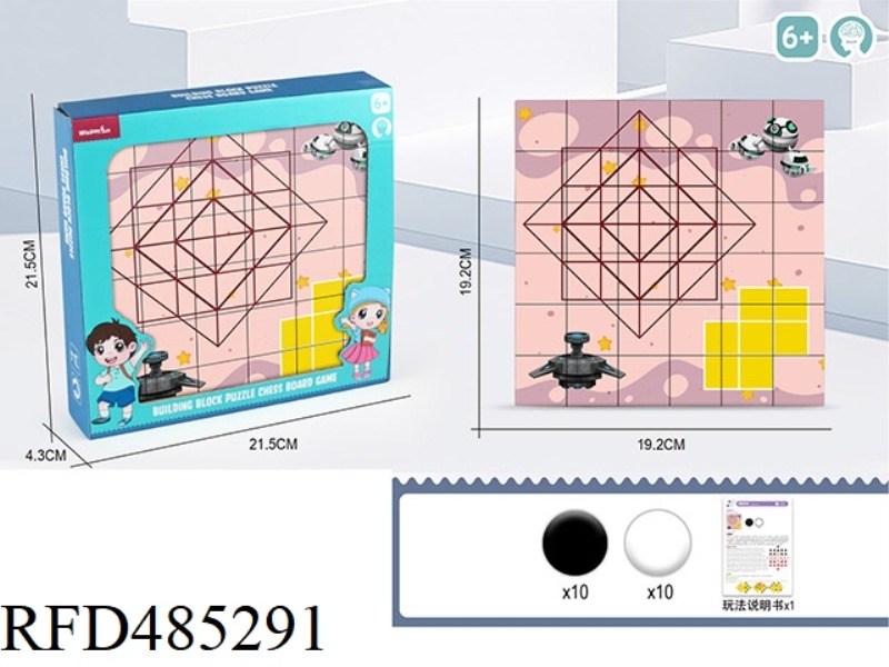 PUZZLE BOARD GAME-TARGET CHESS