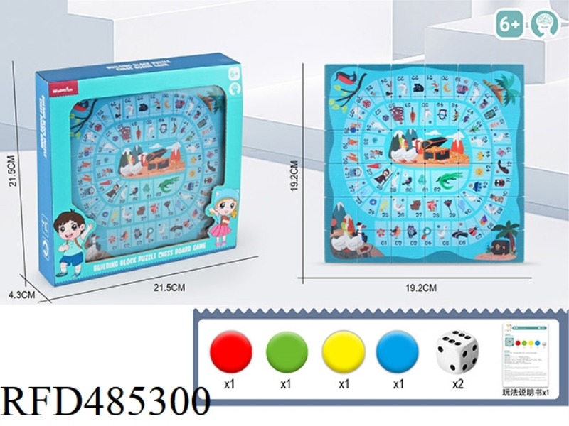 PUZZLE BOARD GAME-GOOSE CHESS