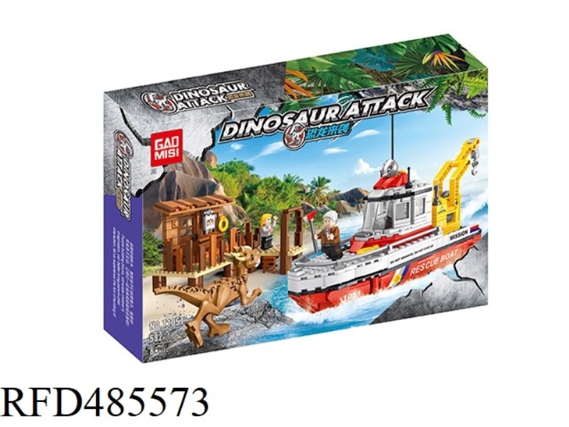 MARITIME RESCUE (582+PCS)