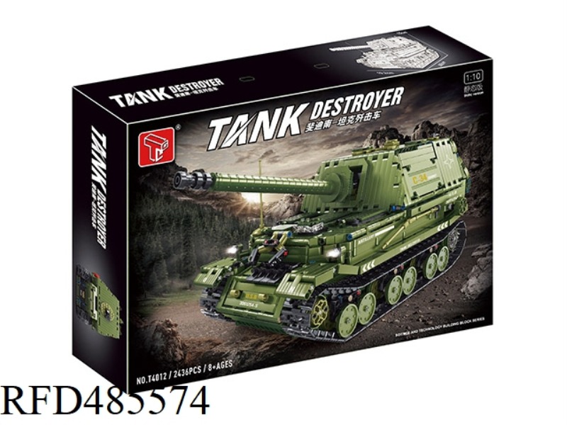 1: 10 FERDINAND TANK (STATIC VERSION) (2436+PCS)