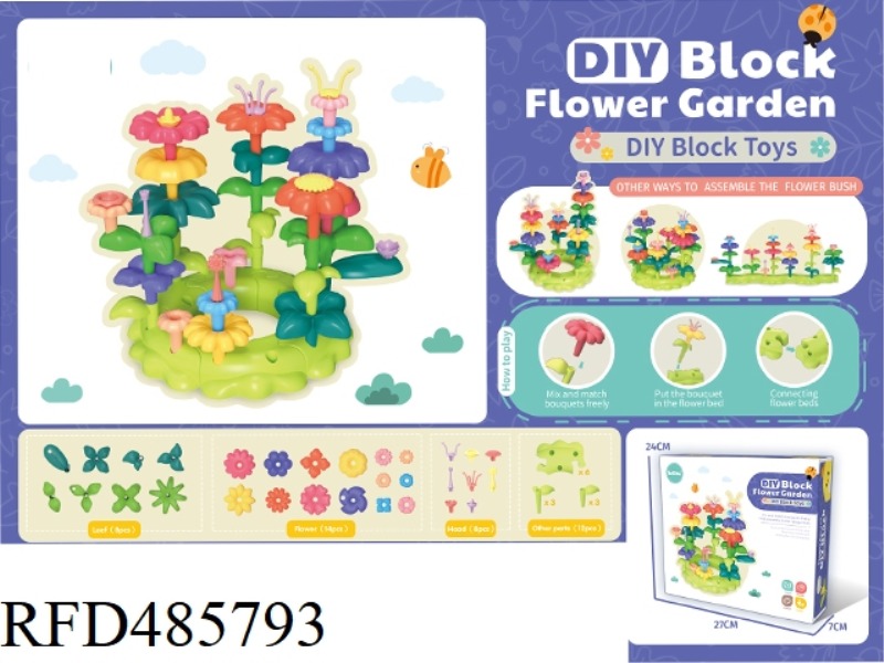 DIY ASSEMBLED BUILDING BLOCKS AND FLOWERS (STANDARD) 42PCS