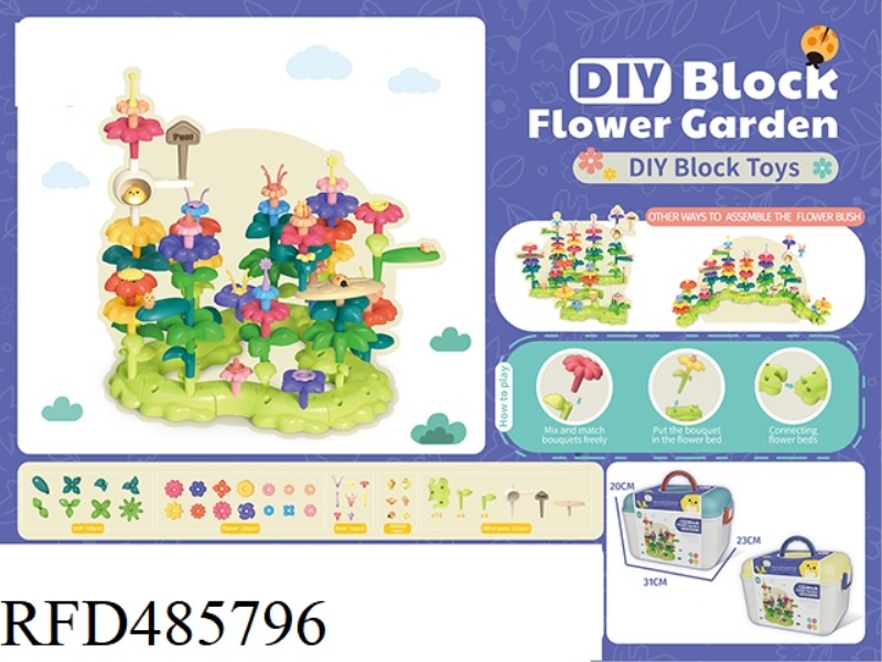 DIY ASSEMBLED BUILDING BLOCKS AND FLOWERS (STORAGE BOX) 93PCS