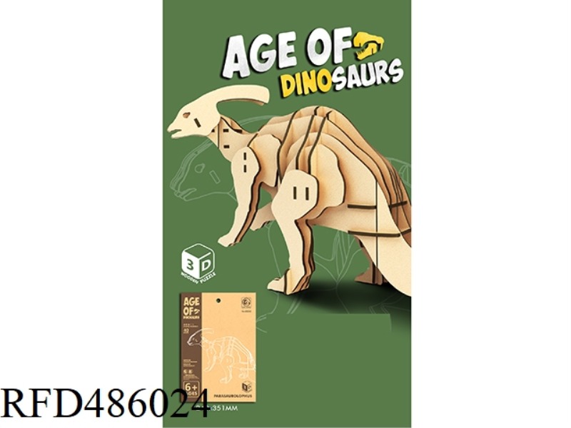 3D WOODEN PUZZLE