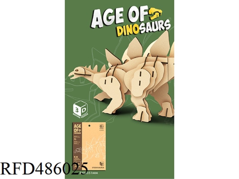 3D WOODEN PUZZLE