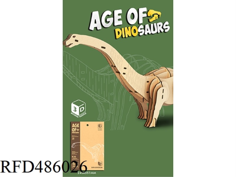 3D WOODEN PUZZLE