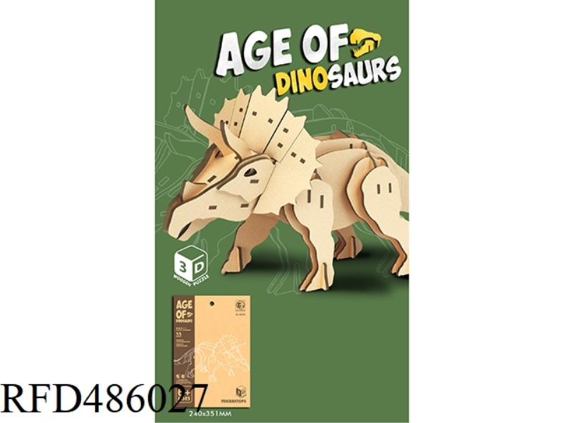 3D WOODEN PUZZLE