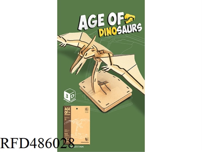 3D WOODEN PUZZLE