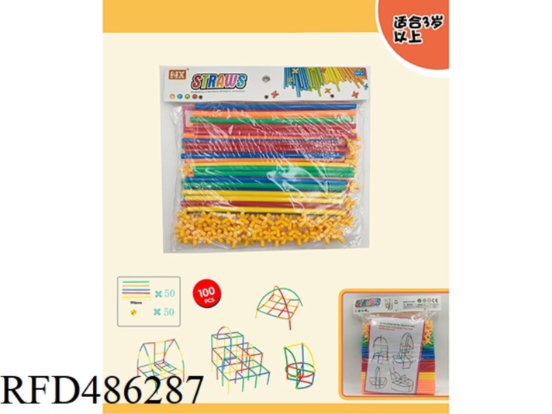 STRAW BLOCKS
