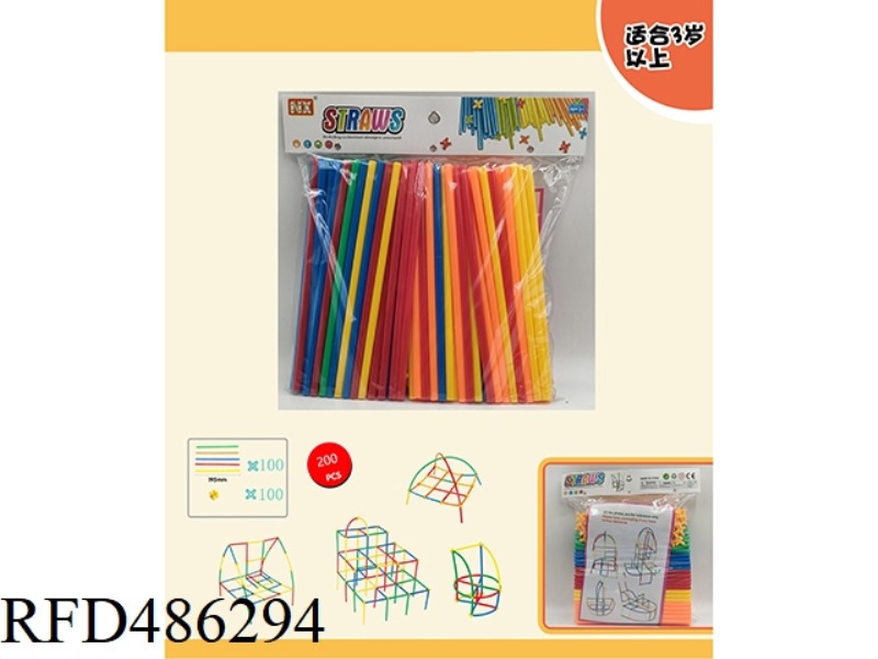 STRAW BLOCKS
