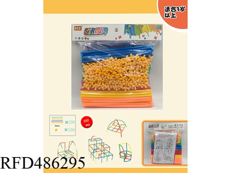 STRAW BLOCKS