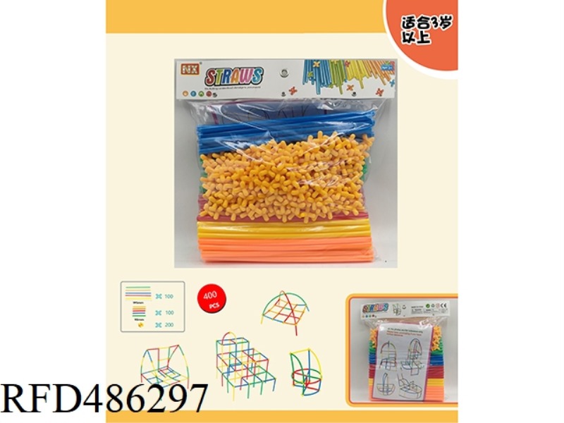 STRAW BLOCKS