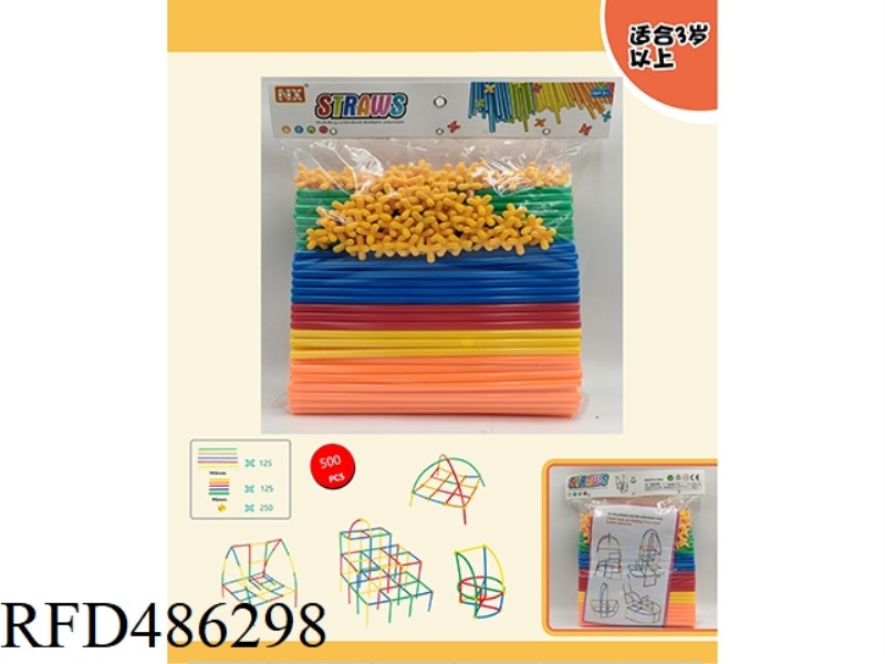 STRAW BLOCKS