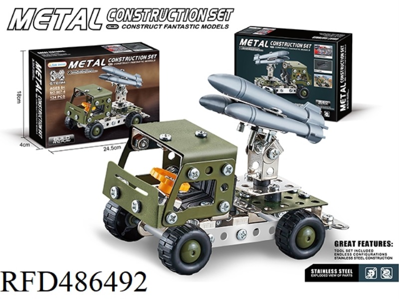 METAL BUILDING BLOCKS TO BUILD MILITARY TRANSPORT VEHICLES