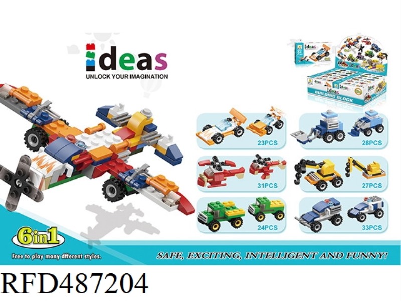LIUHE YI AUTOMOBILE SERIES 12PCS