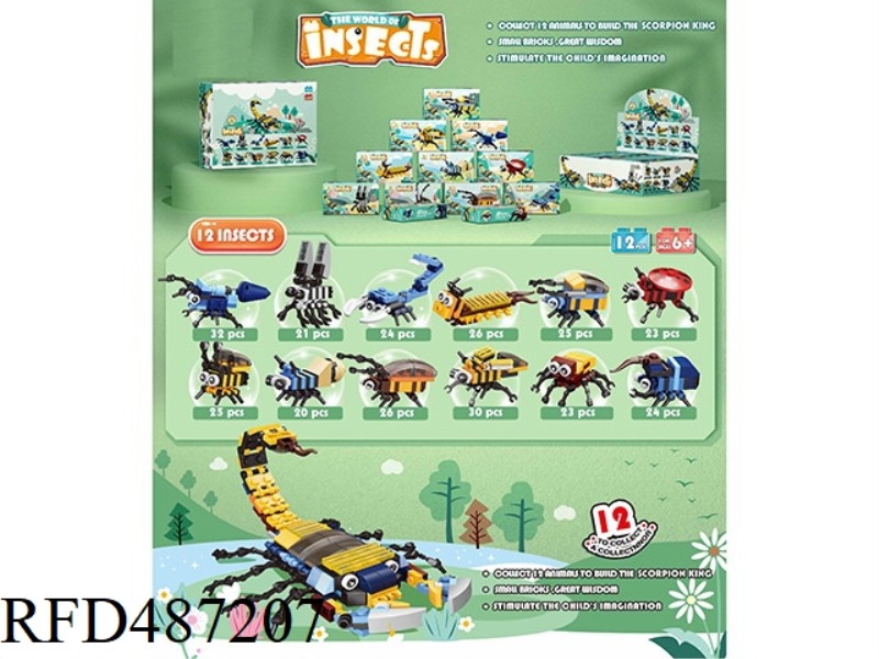 12 IN ONE INSECT SERIES 12PCS