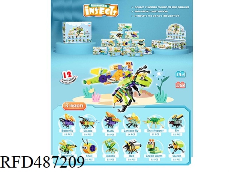 12 IN ONE INSECT SERIES 12PCS