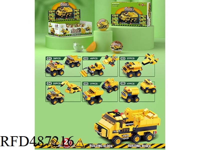 6 IN 1 ENGINEERING SERIES 6PCS