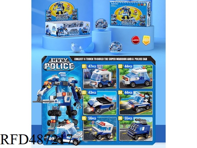 6 IN 1 POLICE SERIES 6PCS