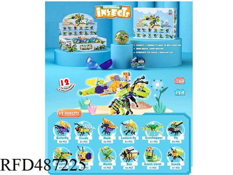 12 IN ONE INSECT SERIES 12PCS