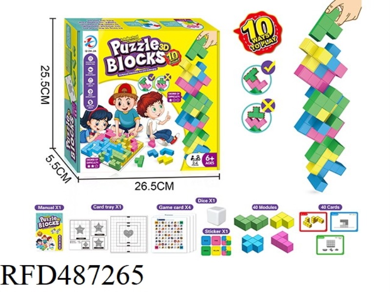 PUZZLE BLOCKS FOR FOUR PEOPLE