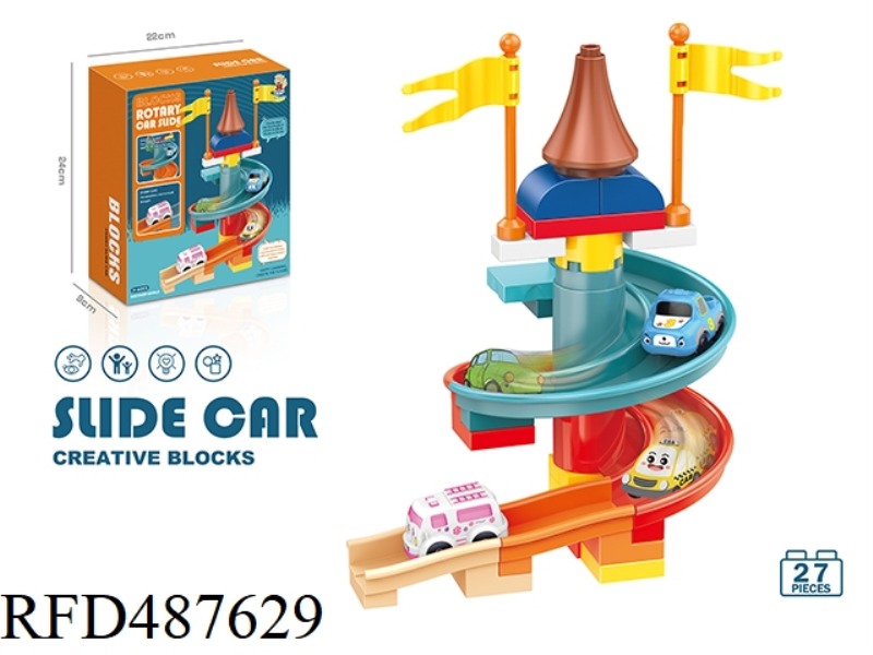 ROTATING CAR BLOCKS (27PCS)