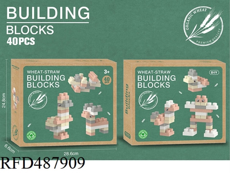 STRAW MATERIAL (40PCS BUILDING BLOCKS)