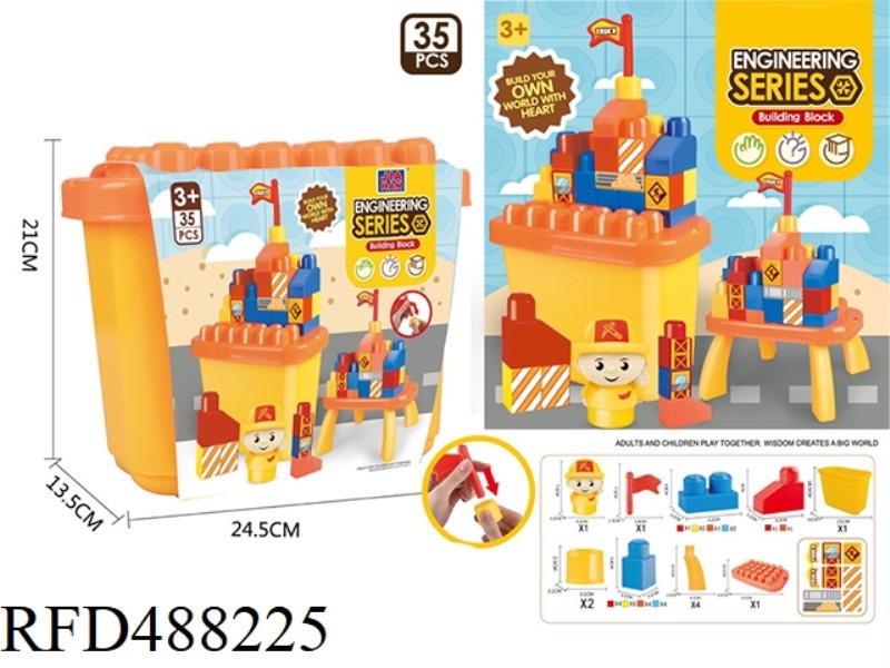 2,IN,1,ENGINEERING,WOODEN,TABLE,(35PCS)