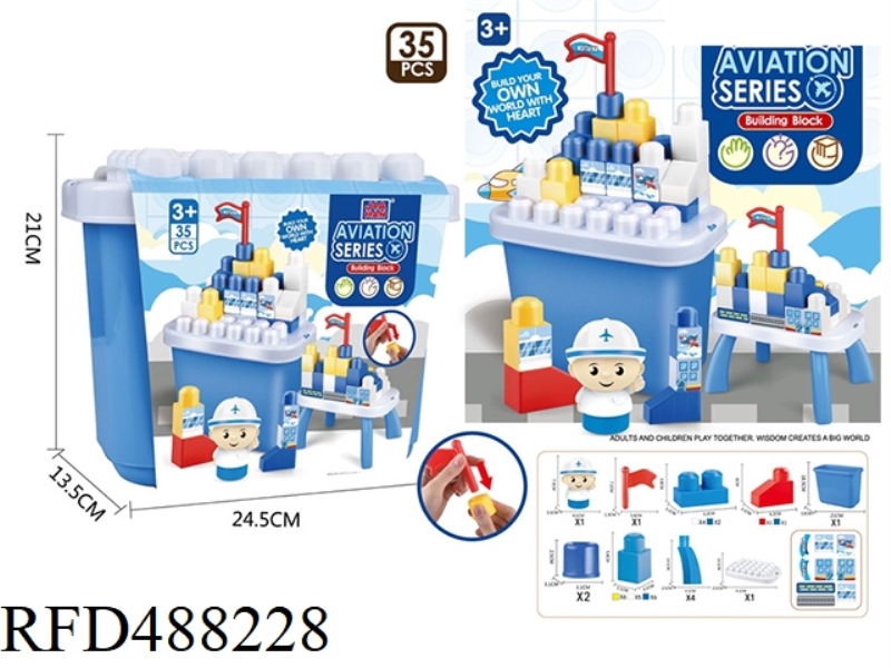2,IN,1,AVIATION,WOODEN,TABLE,(35PCS)