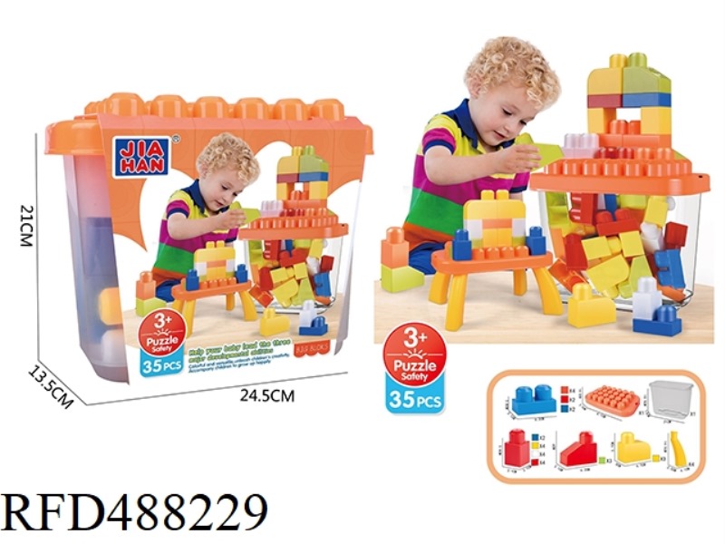 2,AND,1,BOYS',WOODEN,TABLE,(35PCS)