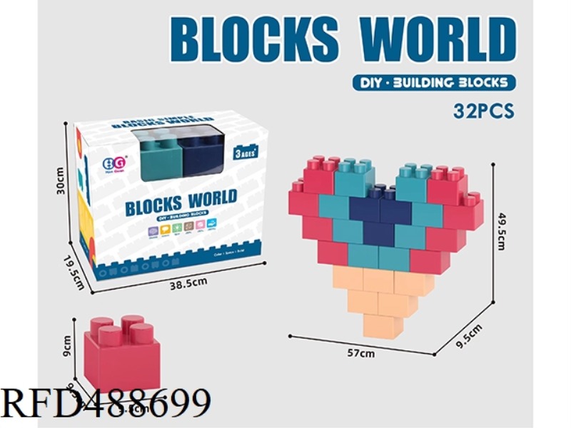 32PCS NORDIC COLOR LARGE BLOCKS