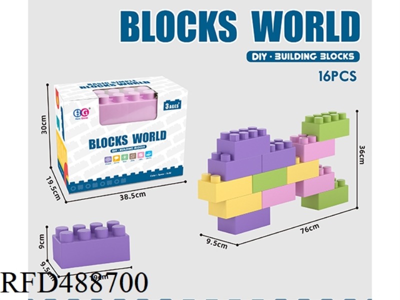 16PCS LARGE PINK BLOCKS