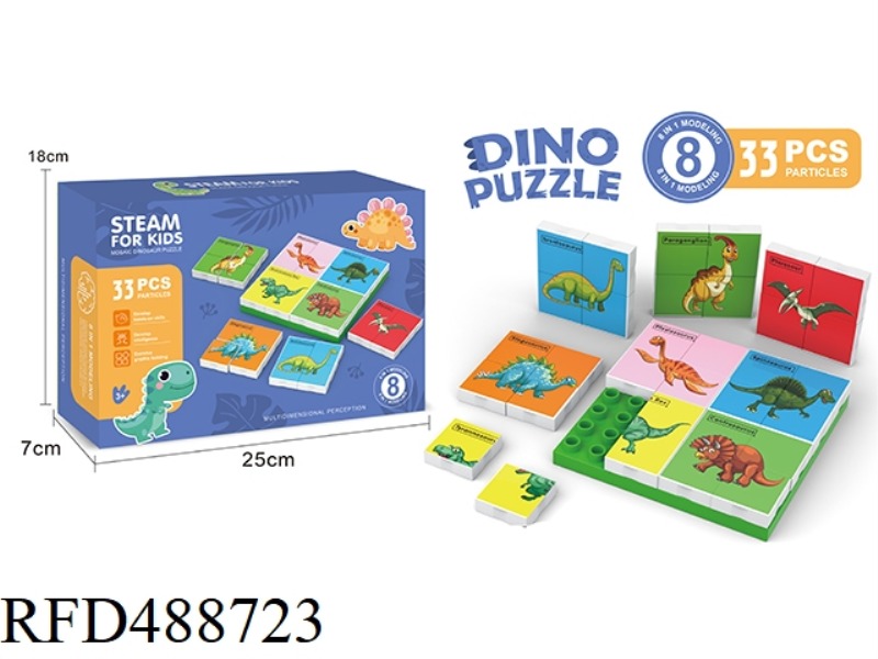 COGNITIVE JIGSAW DINOSAUR 33PCS