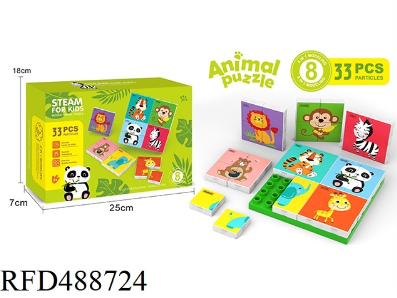 COGNITIVE PUZZLE ANIMAL 33PCS