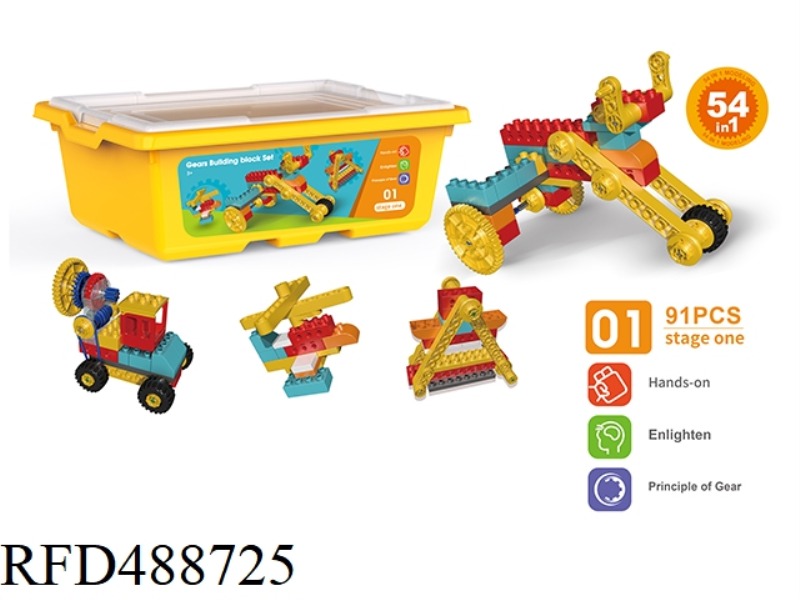LEVEL L1 CREATIVE SET 91PCS