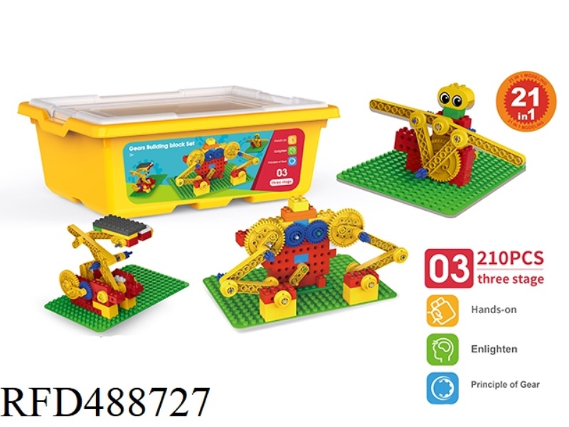 L3 LEVEL CREATIVE SET 210PCS