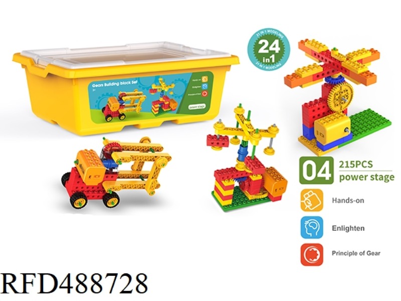 L4 + MOTOR CREATIVE SET 215PCS