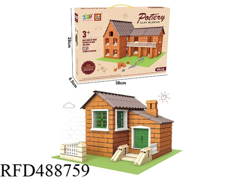SMALL BRICKLAYER BLOCKS/JIANGNAN YARD (304PCS)