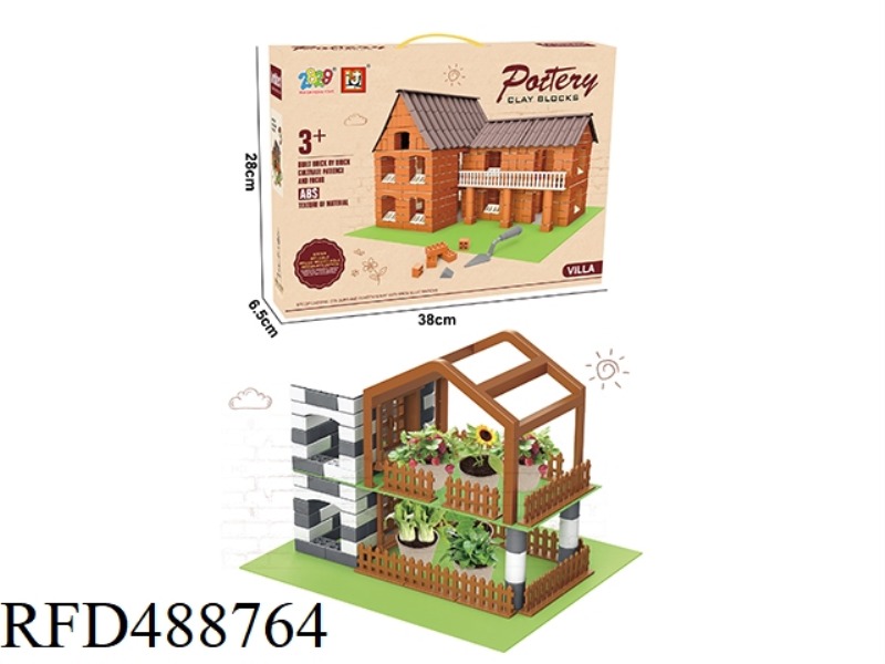 SMALL BRICKLAYER BLOCKS/DOUBLE DECK SUNROOM (135PCS)