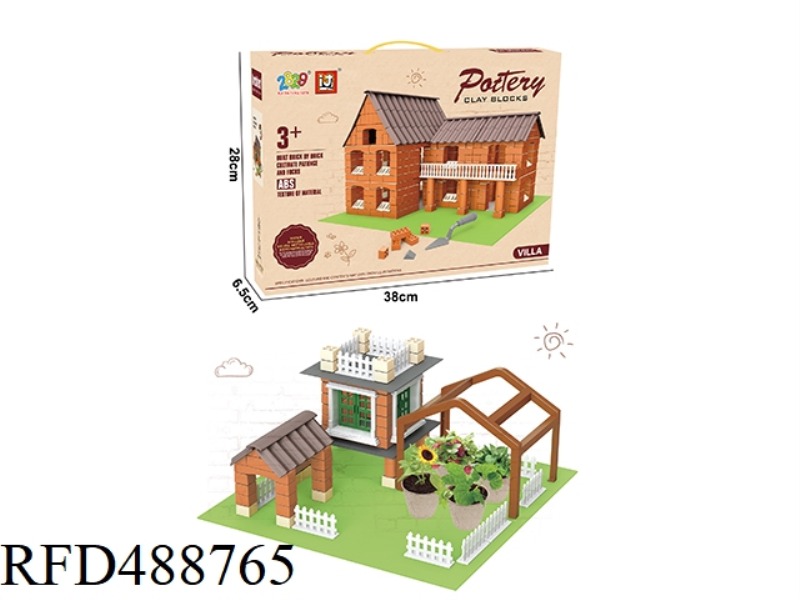 SMALL BRICKLAYER BLOCKS/PATIO SUNROOM (122PCS)