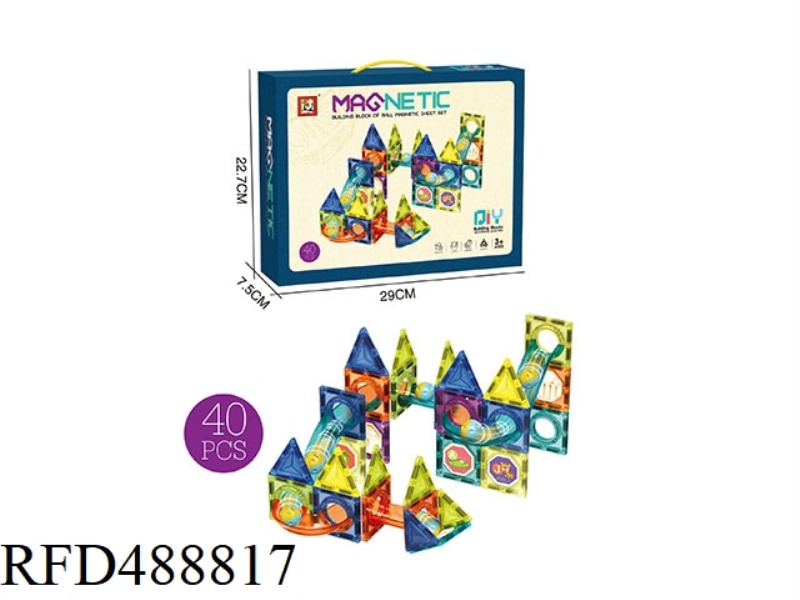 PIGLET MAGNETIC BALL TRACK BLOCKS (42PCS)