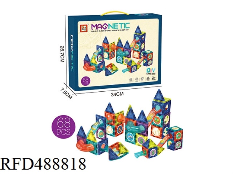 PIGLET MAGNETIC BALL TRACK BLOCKS (68PCS)