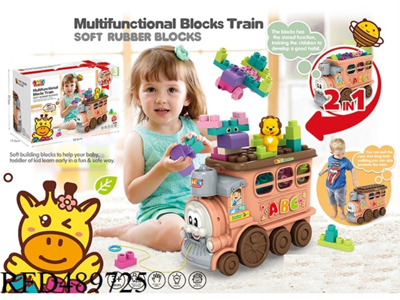 TRAIN BLOCK SET (SOFT RUBBER BLOCK)23PCS