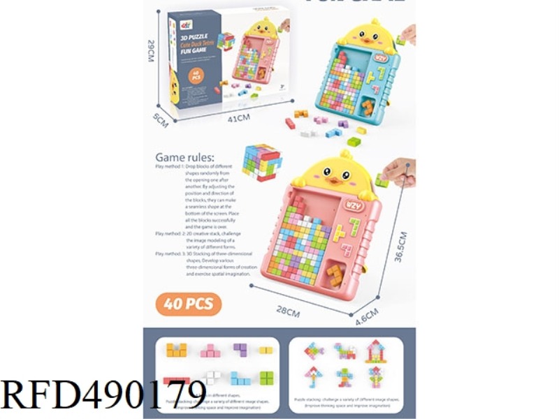 CUTE DUCK TETRIS BLOCKS
