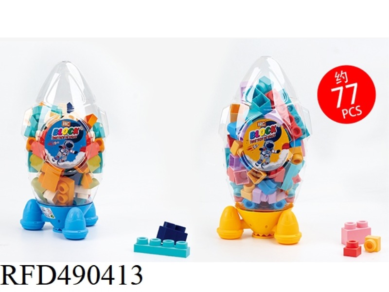 SOFT RUBBER BLOCK (77PCS)