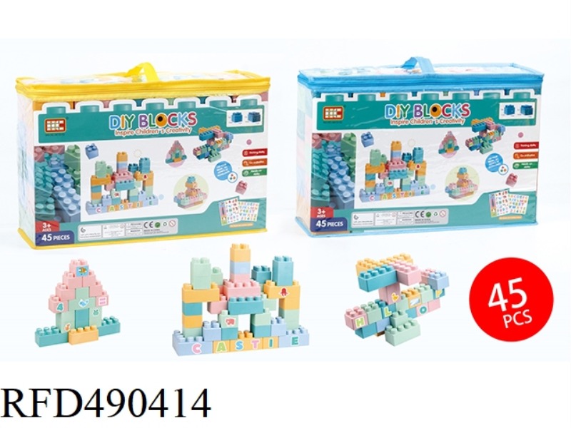 STRAW LARGE BUILDING BLOCK (45PCS)
